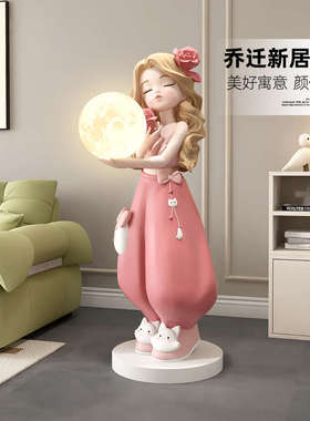 可爱女孩乔迁新居礼品大型落地摆件客厅电视柜沙发边几收纳装饰品