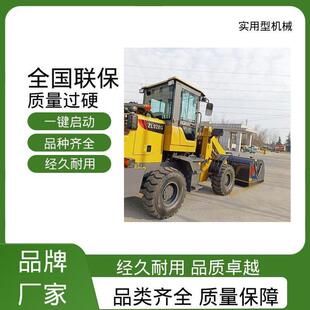 道路126地机扫 工程区装载机清扫面车 工业厂路清扫器