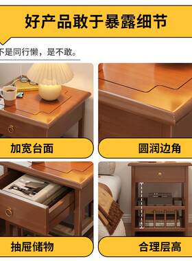 床头柜简约小型卧室房间床边柜边几柜子竹实木抽屉储物收纳置物架