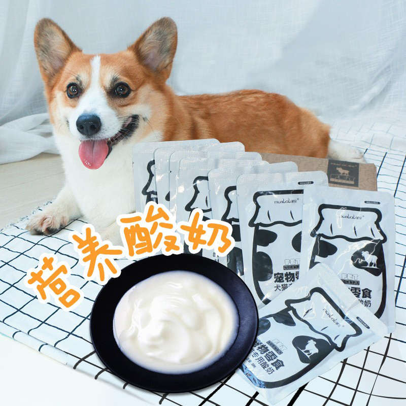 宠物狗狗蒙贝酸奶奶酪零食益生菌营养喝的专用羊奶幼犬小型犬柯基