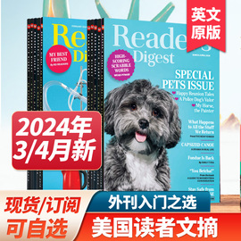 3.4月新小开本reader'sdigest美国读者文摘，英文版国外杂志202324年订阅人文学大学生课外阅读英语学习四六级考研过期外刊