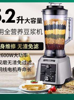 110V blender美规破壁机大功率商用搅拌机榨汁机 mixer多功能