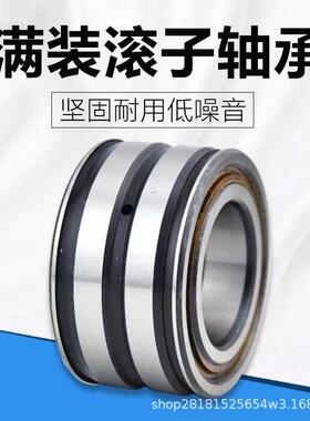 SL182948 满装滚子轴承 满滚子轴承 满装圆柱滚子轴承