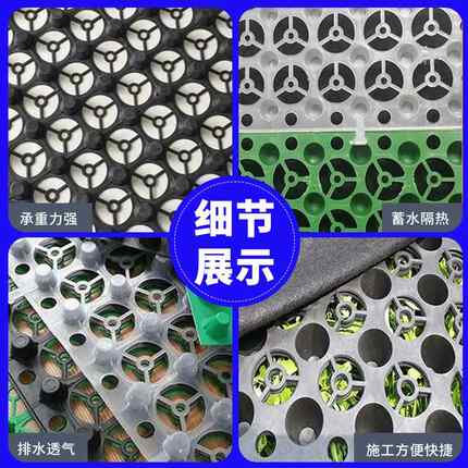 KNTHDPE料蓄排水板库塑顶板车屋顶绿化凹型疏水板室内凸种植滤水
