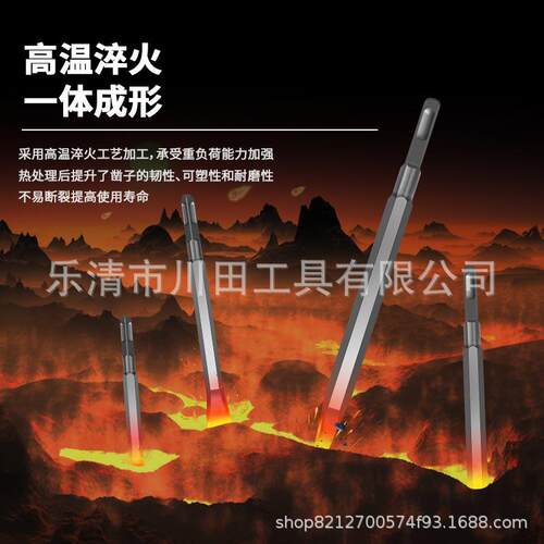 新款直销电锤冲击钻头方柄尖扁凿子U型镐钎电镐头铲子混泥土开槽