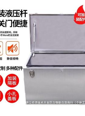 不锈钢工箱具加304收2纳厚长方形01箱子带锁储物盒86356电工货车