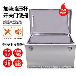 不锈钢工箱具加304收2纳厚长方形01箱子带锁储物盒86356电工货车