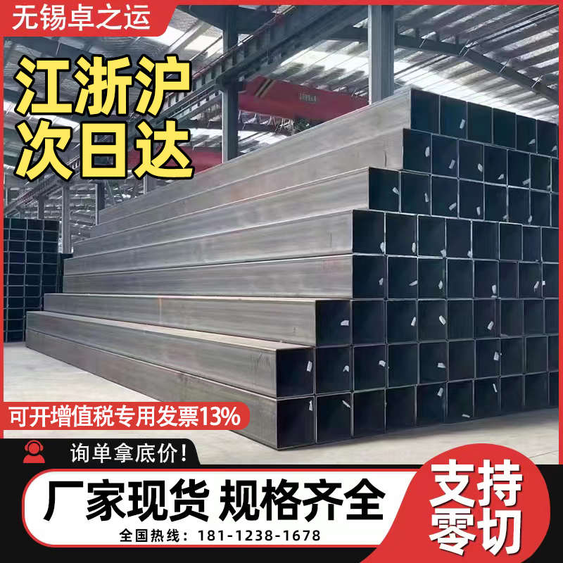 大口径方管钢材Q235B零切无缝钢管焊接矩形管空心镀锌厚壁管型
