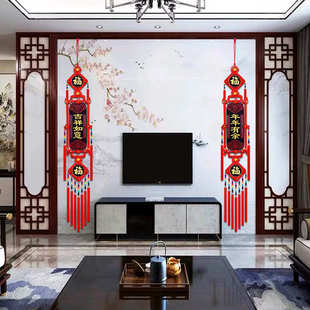 影视新房桃木玄关春节中国装饰挂件对联墙过年乔迁结福字客厅