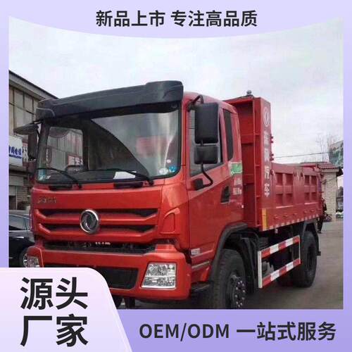 翻斗货车东风华神桥自卸车矿区车15吨自卸车