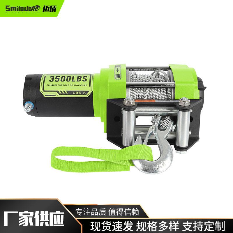 厂家供应轻型电动绞盘便携钢丝绳牵引卷扬机12v汽车脱困绞盘
