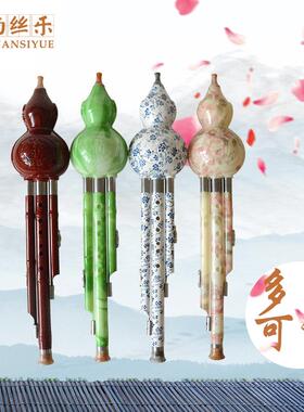 直销优质树脂防摔三音葫芦丝教学专业树脂胶木葫芦丝c调降b调