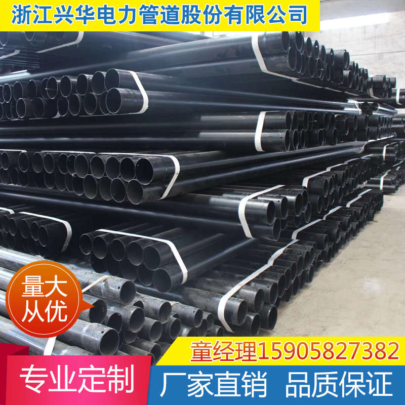 N-HAP热浸塑钢管内外涂塑DFPB电缆保护管穿线管道承插式穿线管