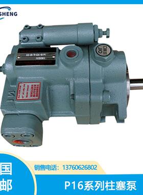 台湾液压泵P16-A1-F-R-01;柱塞泵P16-A2-F-R-01;泵P16-A3-F-R-01