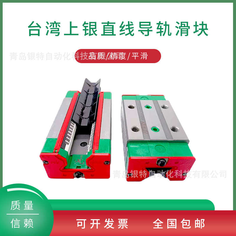激hgl15ca线性滑轨直线导轨 光机 hgl15ca滑块