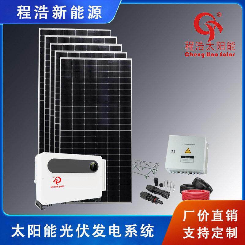 400W 500W 太阳能发电设备,甘肃太阳能小型发电机
