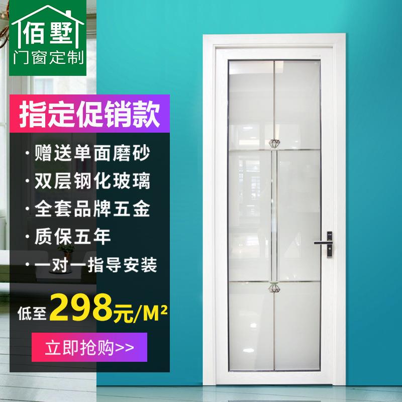 铝合金门浴室门门厕所门钛镁合金平开门钢化玻璃室内门极窄玻璃门