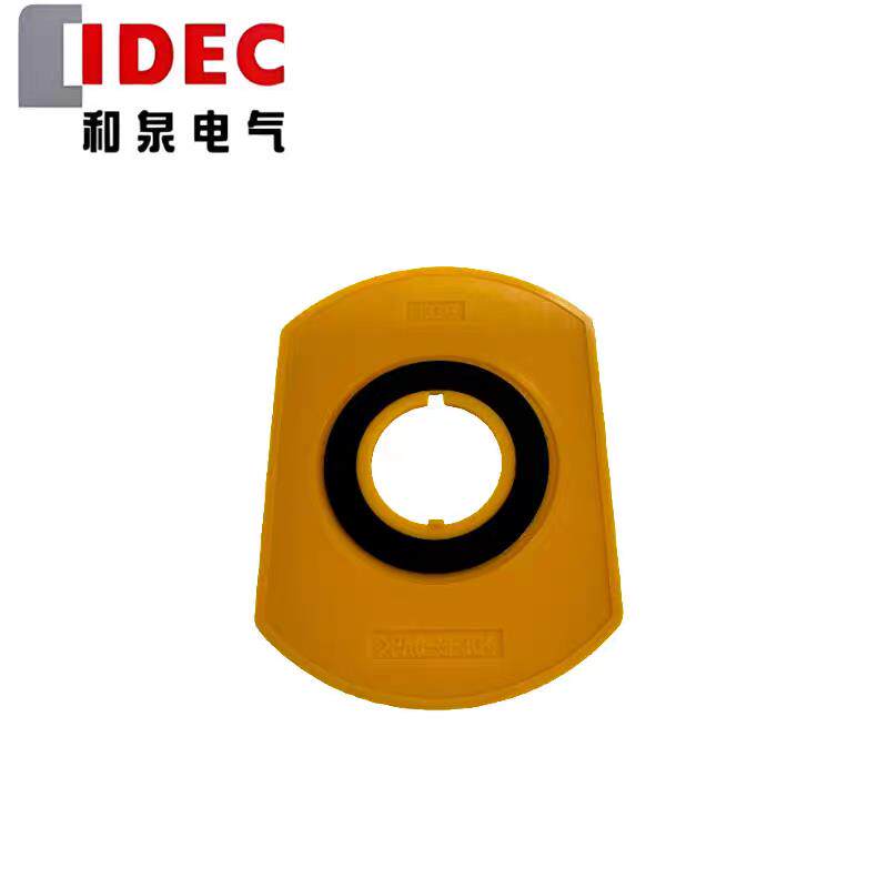 原装正品IDEC和泉电气急停按钮开关保护罩XA9Z-KG1孔径16