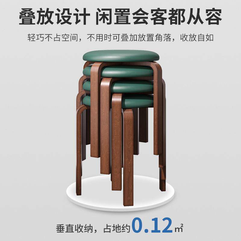 新款直销实木凳子家用可叠放软包餐凳布艺板凳简约现代客厅圆凳餐
