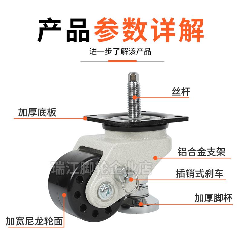 重型水平节福马轮带轮调整块脚2.5寸RUL3寸带锁福马轮调C-GP22D76