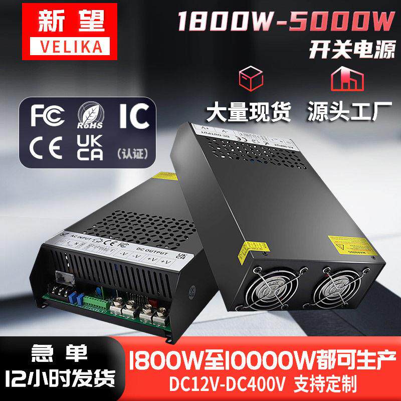 AC220V转DC24V36V48V60V72V2000W3000W4000W5000W配电箱直流电源