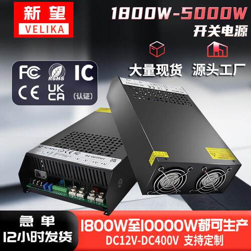 AC220V转DC24V36V48V60V72V2000W3000W4000W5000W配电箱直流电源