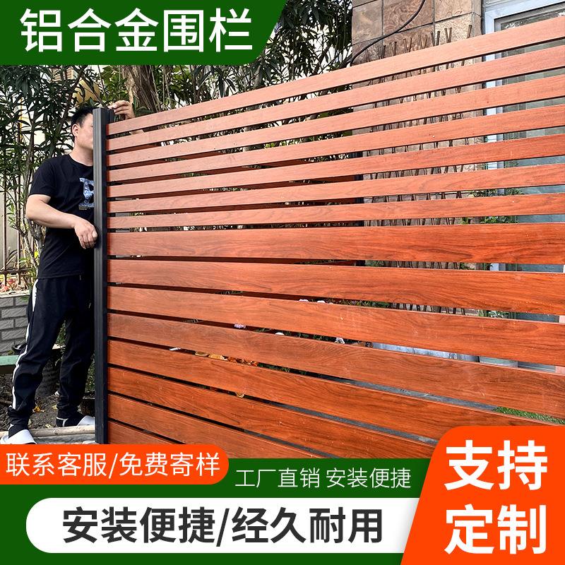 铝合金围栏护栏户外庭院铝艺铁艺阳台别墅栅栏栏杆室外露台花园墙
