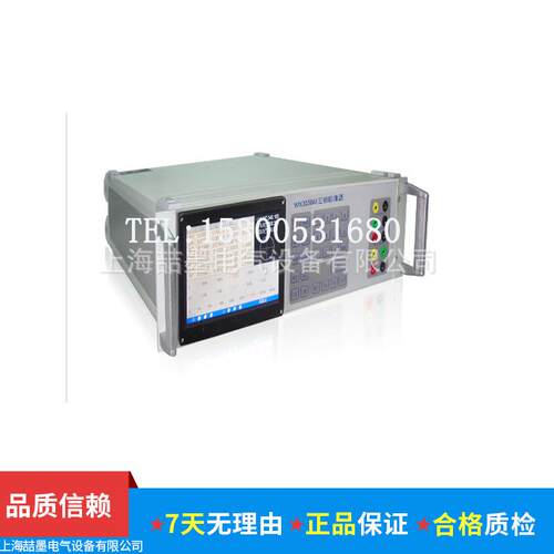 WX3030A三相标准源三相标准测试源三相精密电源