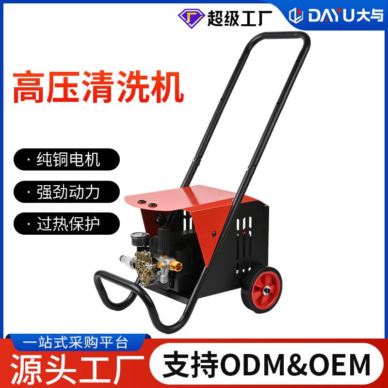 跨境大功率220v超高压清洗机工业级洗车工具养殖场洗车机商用水枪