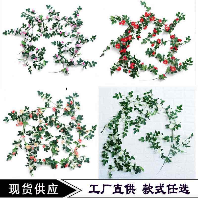 仿真花法式玫瑰条假花串花人工铁丝藤条吊顶装饰户外造型婚庆布景
