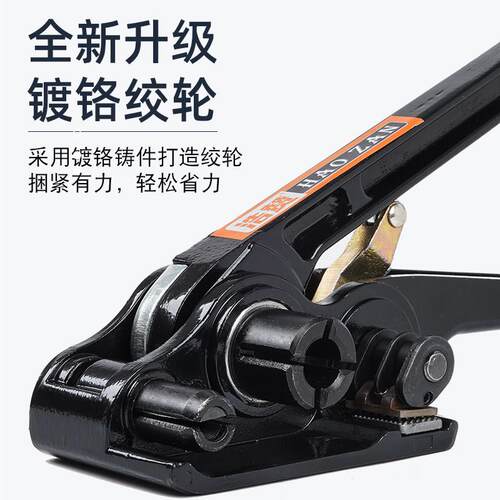 塑钢带打包机 手动打包机 手工塑料带拉紧器捆扎机拉紧器打包工具