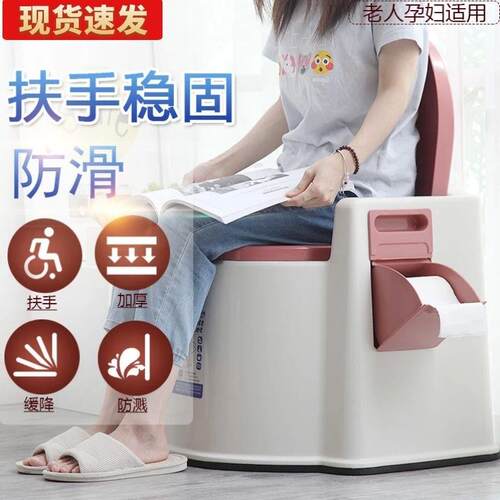 老人坐便器移动马桶塑料专用洗澡两用孕妇上厕所蹲坑神器坐便椅