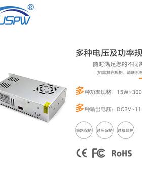 直流稳压电源DC28V监控安防开关电源28V11A300W恒压变压器驱动