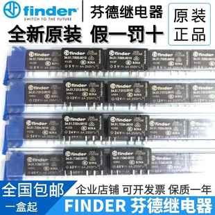 全新原装finder/芬德34.51.7.024.0010 24VDC 6A 34.51系列继电器