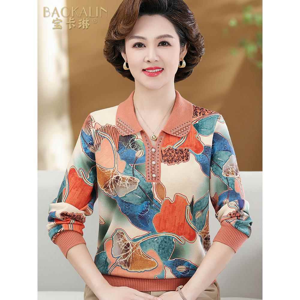 中年妈妈秋装2025新款翻领上衣时尚中老年妇女长袖下摆衬衫套装大