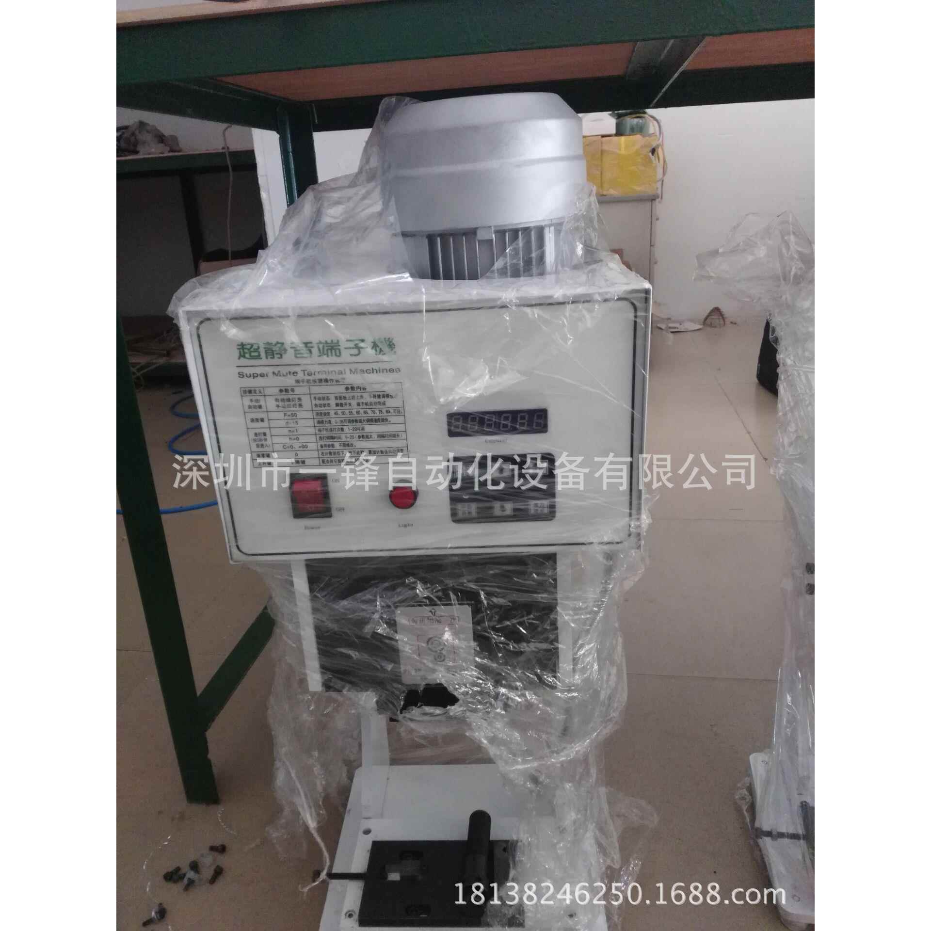 1.5T 2T 4T汽车线束端子铆压机 线鼻子压接机 配模具刀片