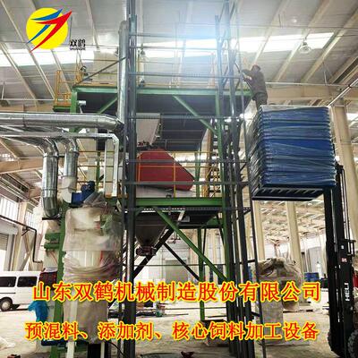 预混料饲料加工成套设备源头厂家找山东双鹤 10吨电脑全自动机械