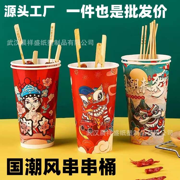 一次性厂家直销钵串串打包杯鸡摆摊丸子钵桶整箱批发价商用加厚