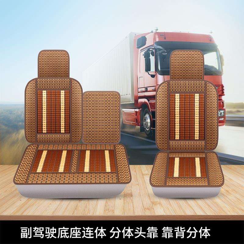 东风新款柳汽乘龙h7货车座套乘龙h5 m3 l3 m5 m7 霸龙507座套