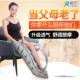 冀荣空气波按摩仪腿部按摩器小腿揉捏压力家用老人全自动足疗