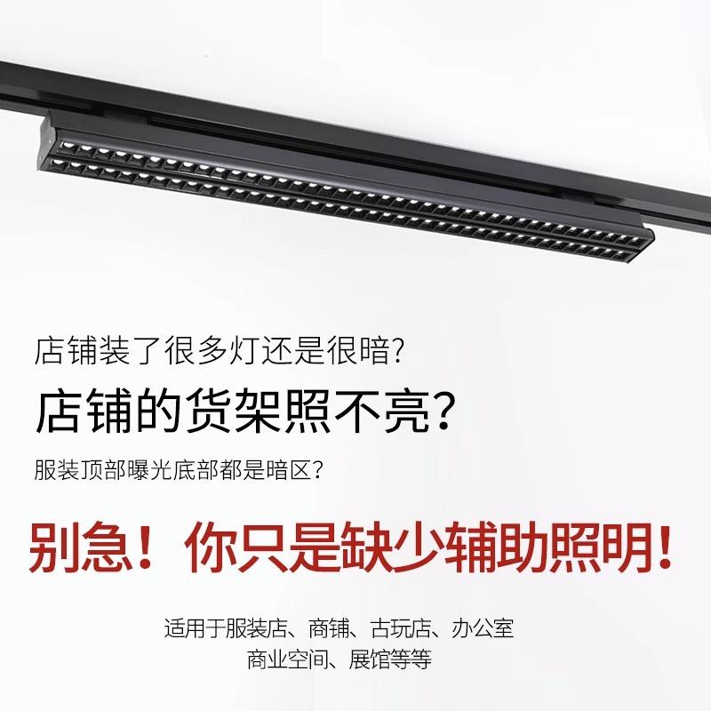 超市货架专用led双偏光轨道射灯商用明装超亮过道导轨式长条射灯