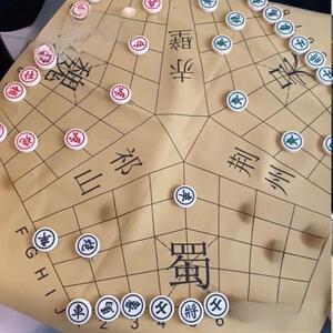 三人象棋鼎棋三国杀争霸魏蜀吴多人益智中国象棋具聚会休闲游戏