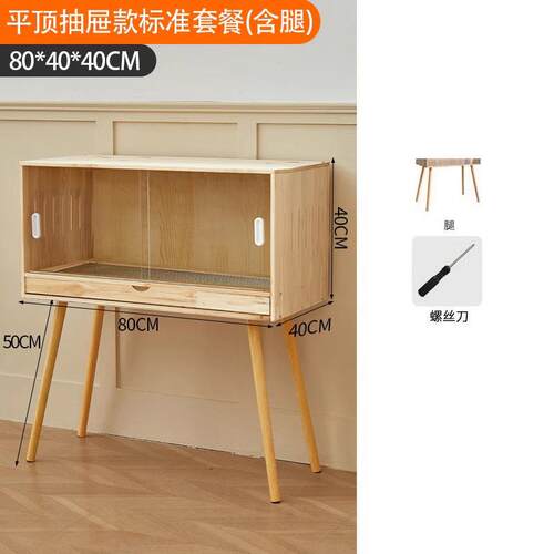 芦丁鸡保温箱木箱芦丁鸡保温箱抽屉式全景用品养育蜜袋鼯恒温箱