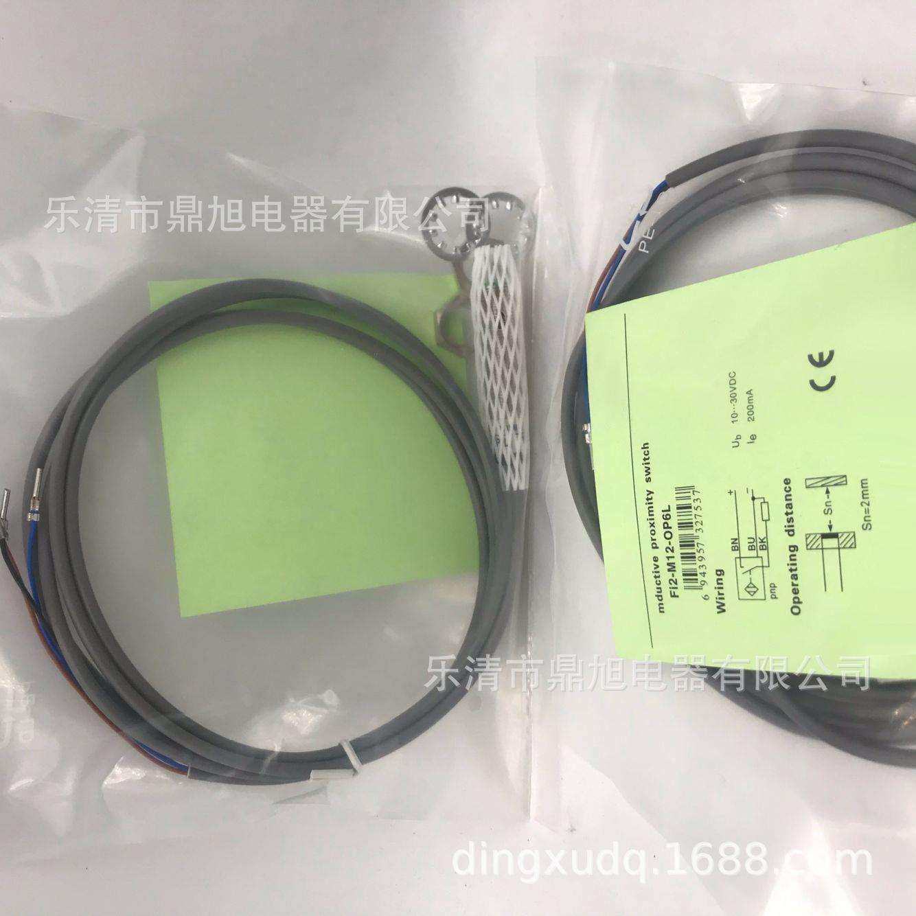 供应 近接开关Ni12-G18-OP6L-Q12 Ni12-G18-ON6L-Q12 质保一年