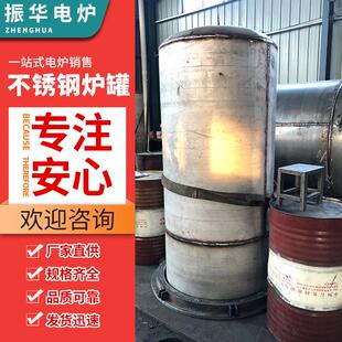 不锈钢炉厂家直销耐热钢炉不锈钢板铸件渗碳炉炉