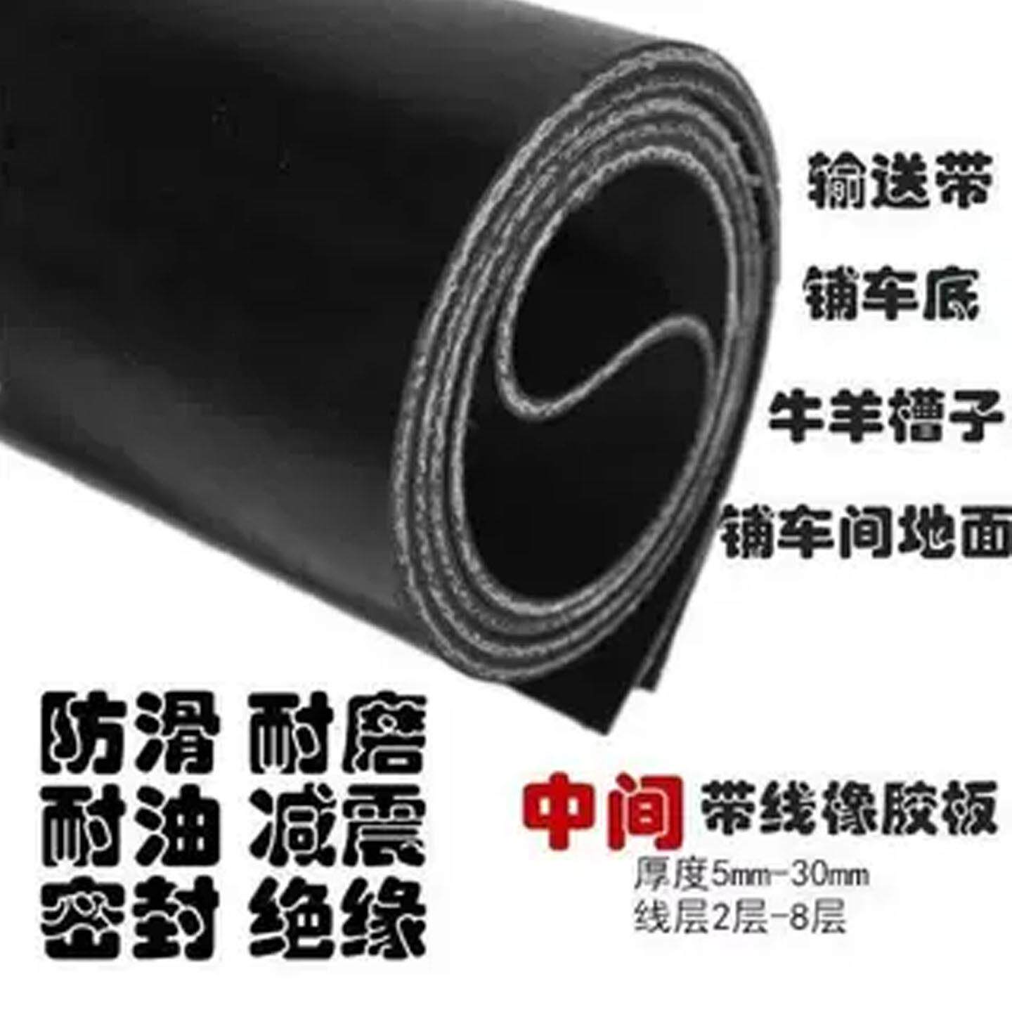 铺地面铺车间铺牛羊圈防滑胶板牛羊槽子铺房顶防水胶皮橡胶垫皮垫