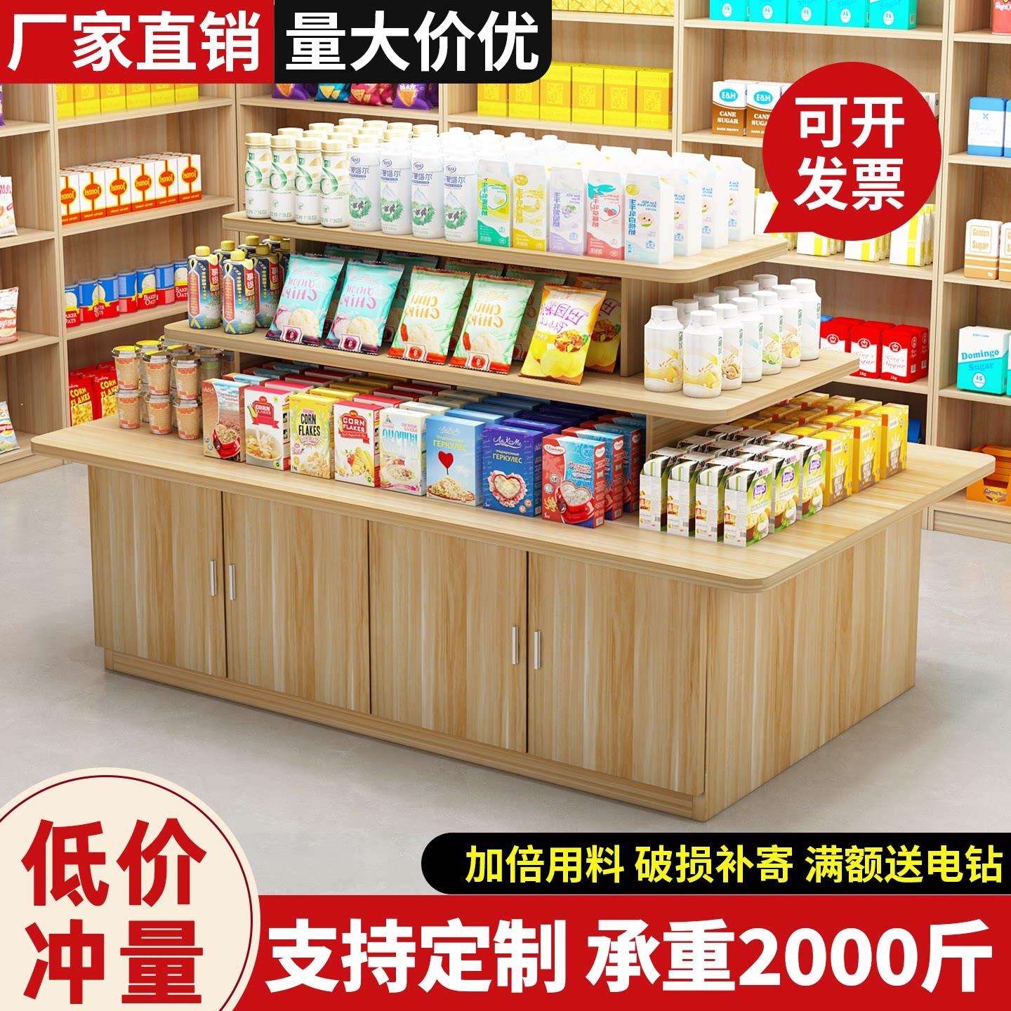 中销岛展示柜产品陈列柜具图书展示架超货市堆头架促样品置文物台