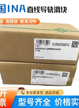 KWSE25H KWSE25HL KWSE25HL KWSE25L G3V1 G2V2 G2V1德国INA滑块
