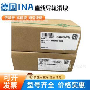 KWVE25WL KWVE25 SNL滑块导轨 KWVE25BS