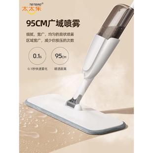 干湿两用喷水拖 5ZV7批发免手洗平板拖把家用一拖懒人净2021年新款